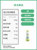 IF白葡萄汁饮料350ml 商品缩略图5