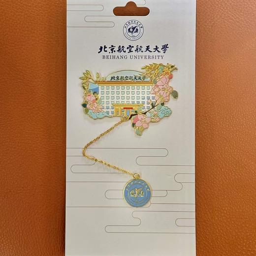 老主楼书签 商品图0