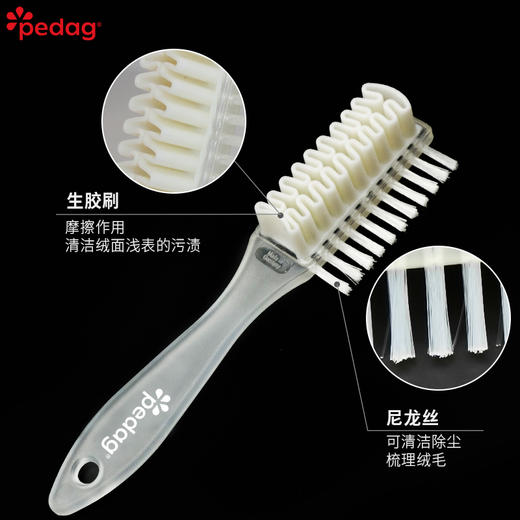 德国pedag胶刷绒面磨砂刷绒皮刷麂皮刷803 商品图4