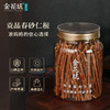 ³加赠8粒B级干果【金花坑春砂仁根100g/罐】可以多煲汤/煮茶喝 XN03-CRMM-CSR 商品缩略图0