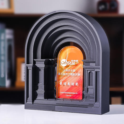 3D打印凯旋门奖杯定做运动会比赛奖牌订制公司优秀员工年会创意荣誉纪念品 商品图2