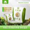 【供货】草牧里 疏肝花茶5g*30袋/盒 原花原果健康选材 商品缩略图0