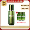 LAMER海蓝之谜精粹水150ml*1瓶+海蓝之谜精粹水30ml*5瓶精粹水小样 播 商品缩略图0