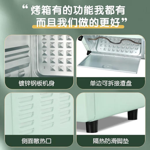 联创DF-OV310M电烤箱12L绿色 商品图4