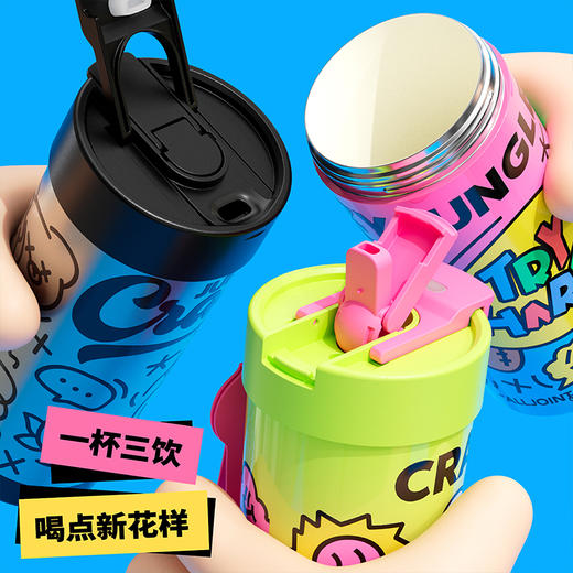 AXC-600 优仅疯狂丛林涂鸦咖啡杯 商品图3