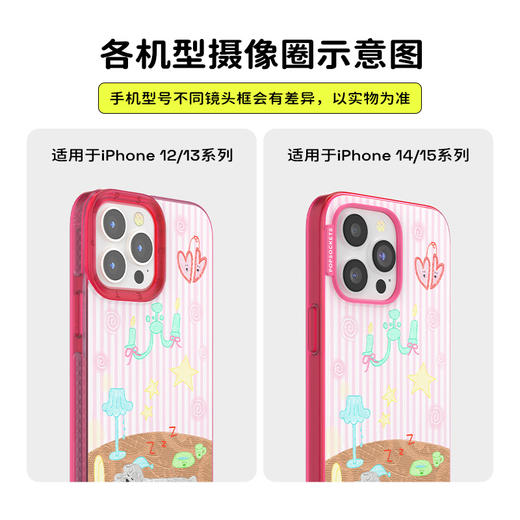 【房间·手机壳】小狗之家 POPCASE手机壳 MagSafe Popcase磁吸款 粉色 小狗 条纹 iPhone 16/15/14/13 商品图3