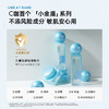 纪念日百货C咖解渴舒缓修护乳159851131 商品缩略图2