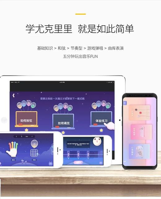 Populele 2智能尤克里里碳纤维 商品图4