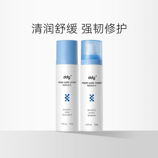 【新包装】ddg 清透特护水乳  511特护水乳2.0 商品图0