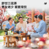 【供货】草牧里 疏肝花茶5g*30袋/盒 原花原果健康选材 商品缩略图3