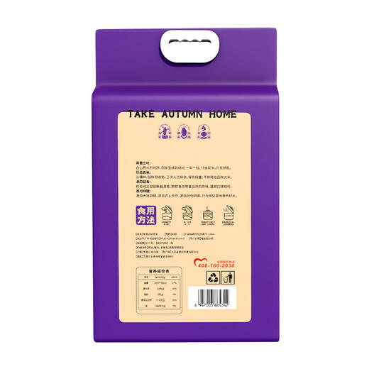 米妹妹黑龙江软香米5kg 商品图2