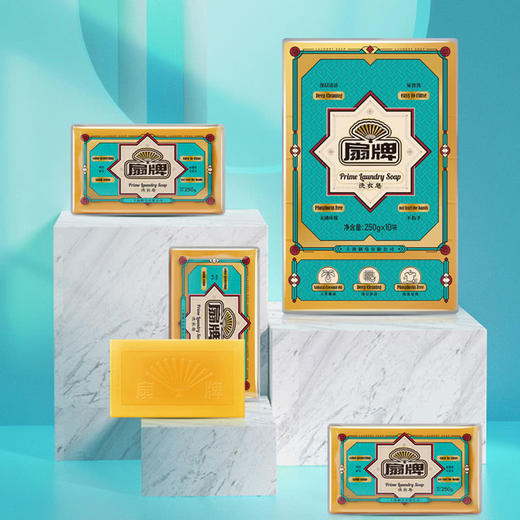 聚便利 X 山姆 扇牌 洗衣皂 250g*1 商品图2