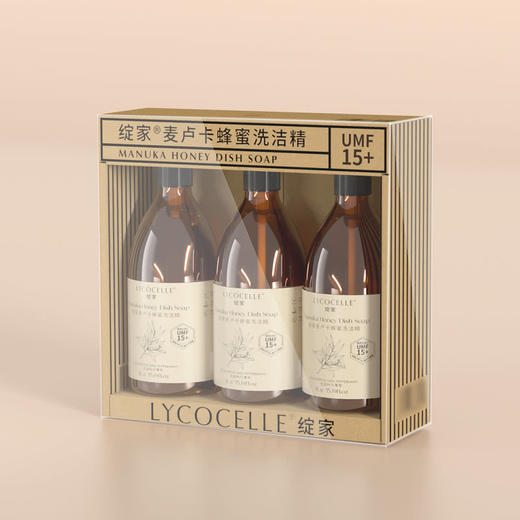 MM 山姆 绽家（Lycocelle）绽家 麦卢卡蜂蜜洗洁精 1L*3 商品图3
