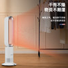 迈卡罗无叶冷暖风扇MC-FS350 商品缩略图4