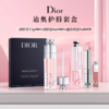 【香港直邮】【配礼袋】Dior/迪奥 唇部护理三件套套盒（润唇膏3.2g#001+润唇蜜6ml#001+迷你唇蜜2ml#038）  播 商品缩略图2