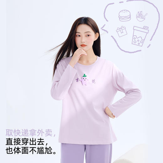 【带胸垫】熳洁儿 95%棉女士家居服圆领长袖休闲套装免穿文胸24753202 商品图6