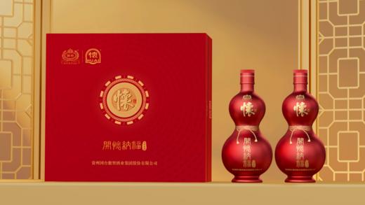 国台·怀酒礼品套装 商品图0