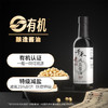 MM 山姆 千禾 有机减盐酱油 500ml*3 商品缩略图4