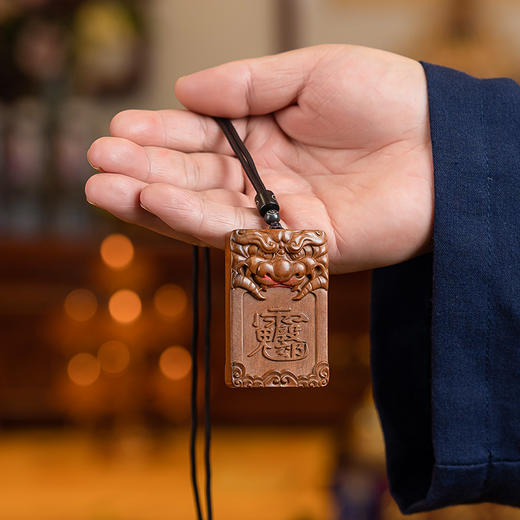 天然雷击木太歲牌新年顺顺吊坠装饰男女同款 商品图2