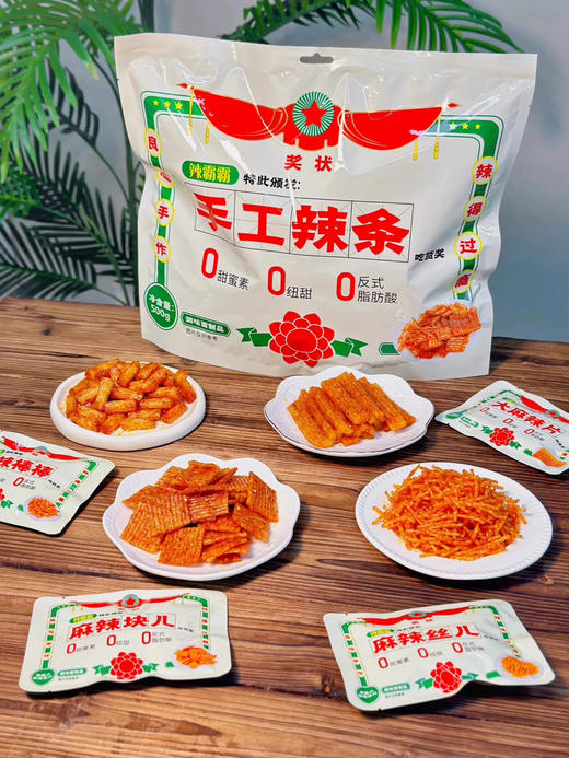 辣霸霸奖状手工辣条500g 商品图0