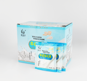 【100袋/盒】新泓宇15ml牛奶足浴液