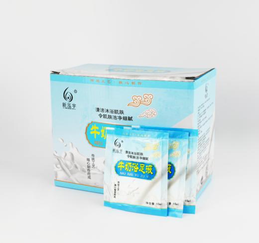 【100袋/盒】新泓宇15ml牛奶足浴液 商品图0