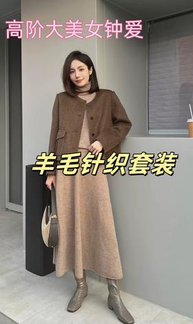 我就说秋冬是套装的主场吧😝