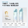 纪念日百货C咖解渴舒缓修护乳159851131 商品缩略图0