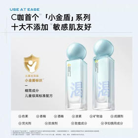 纪念日百货C咖解渴舒缓修护乳159851131