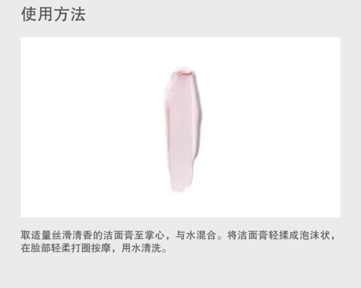 La Prairie莱珀妮柔润泡沫洁面膏30ml*3 商品图2