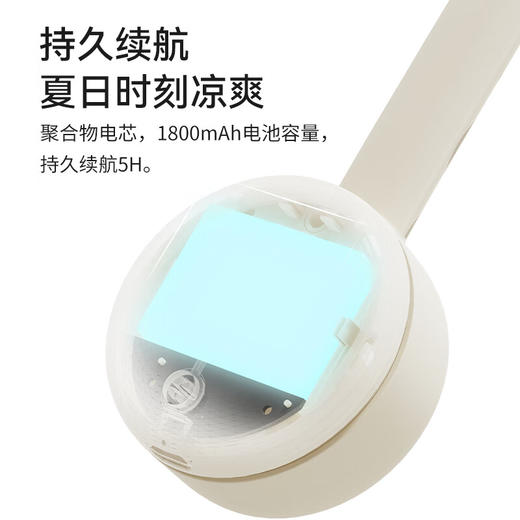 艾美特 便携式挂脖风扇  CM-RD30-2 商品图2