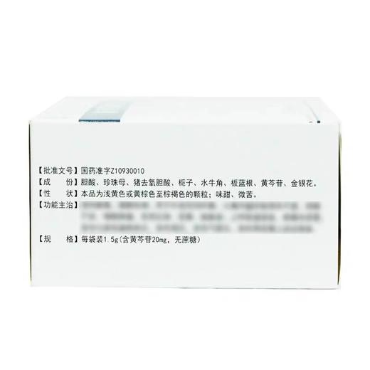 KJ 清开灵颗粒(无糖型)  1.5g(含黄芩苷20mg)*26袋/盒 商品图1