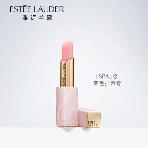 【润唇修复】雅诗兰黛小粉管SPA级唇部护理润唇膏护唇膏 对装拆发 商品图2