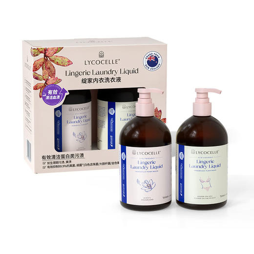 MM 山姆 绽家（Lycocelle）内衣洗衣液 500ml*2 商品图8