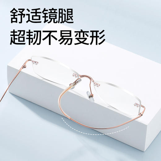 普莱斯光学镜框PTG24054A  气质无框 轻盈β钛 男女同款 四色可选 商品图2