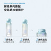 纪念日百货C咖解渴舒缓修护乳159851131 商品缩略图1
