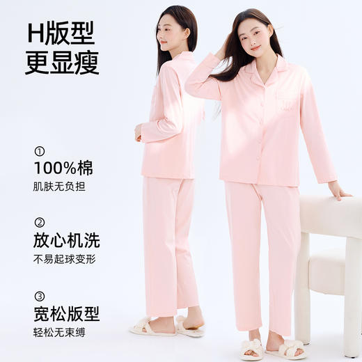 【带胸垫】熳洁儿 纯棉家居服女士开衫长袖长裤套装免穿文胸24753203 商品图5
