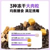 热卖中 碧净雪猫粮 商品缩略图4