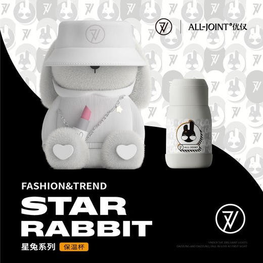 ALLJOINT优仅萌萌兔系列 商品图5