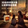 奥戈那OGNAL | 3D火焰暖风机 HD18-R61白色 商品缩略图2