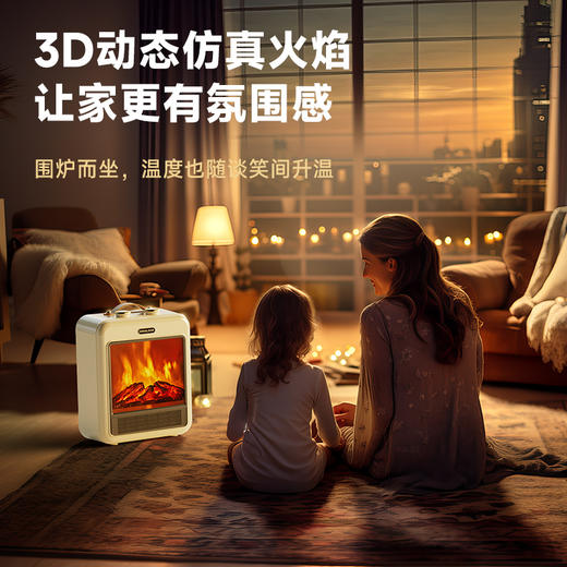 奥戈那OGNAL | 3D火焰暖风机 HD18-R61白色 商品图2