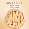 【官方正品】云南白药有这一方麦冬125g颗粒饱满干燥滋补泡水搭枸杞西洋参 商品缩略图1