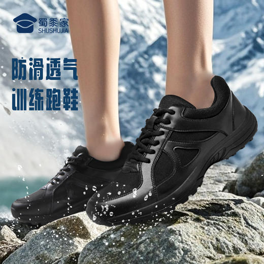 【女款训练跑鞋】户外训练鞋靴 透气运动通勤跑鞋 商品图6