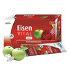 【2盒送蒸汽眼罩】成人铁元德国郝柏娜 Eisen红铁口服液 成人补铁便携装 10ml*20条/盒 商品缩略图8