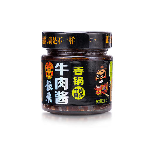 张飞香锅牛肉酱230g（萌版） 商品图0
