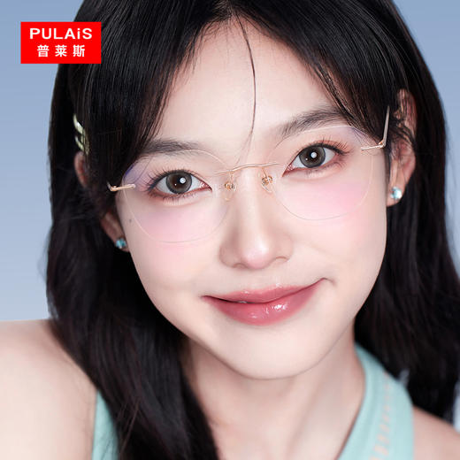 普莱斯光学镜框PTG24053A 气质无框 轻盈β钛 男女同款 四色可选 商品图1