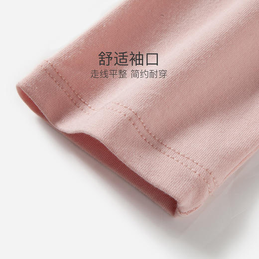 【超值套餐】I'd爱帝润肤莫代尔圆领打底内衣套装 商品图9