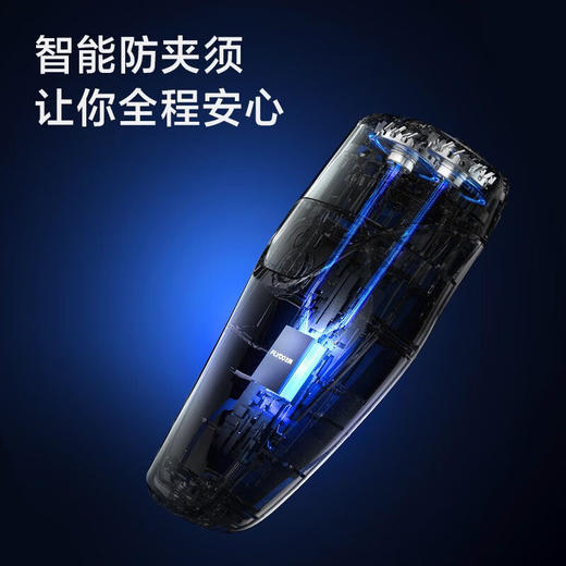 飞科（FLYCO） 剃须刀电动刮胡刀FS889蓝色 商品图1
