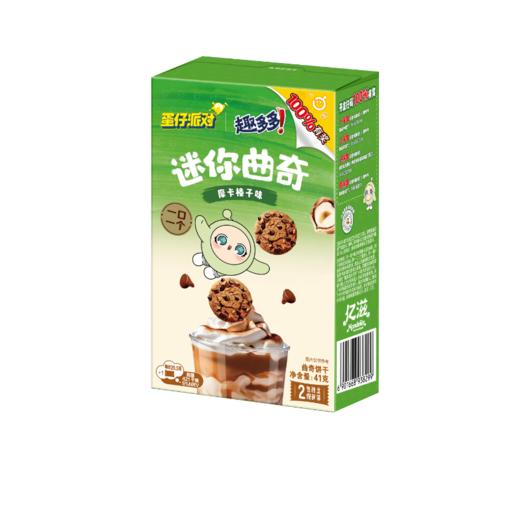 趣多多 摩卡榛子味迷你曲奇饼干 41g/盒 商品图0