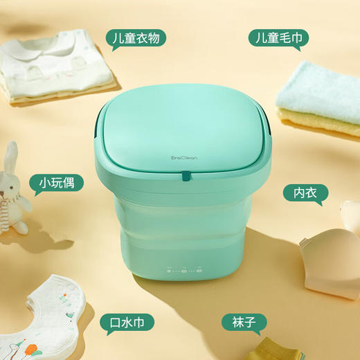 EraClean（世净）折叠洗衣机WM-P01 商品图1